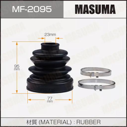 [MF-2095] CV BOOT RUBBER (MF-2095)