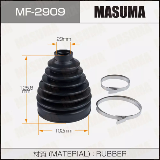 [MF-2909] CV BOOT RUBBER (MF-2909)