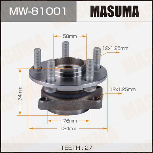 [MW-81001] WHEEL BEARING (MW-81001)