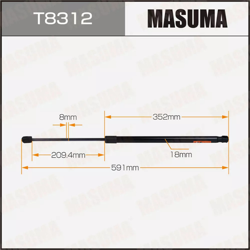 [T8312] GAS SPRING - TAILGATE SHOCK (T8312)