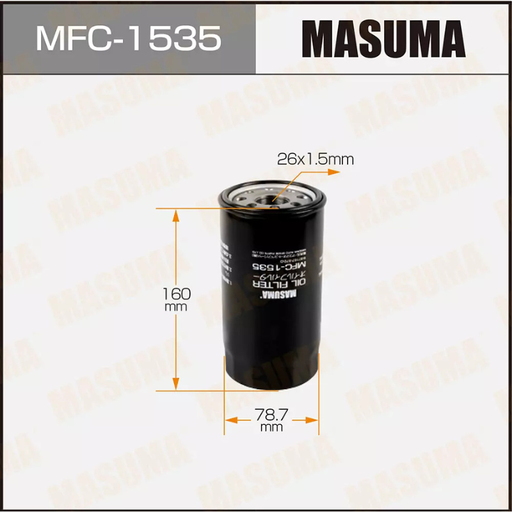 [MFC-1535] Oil Filter (MFC-1535)