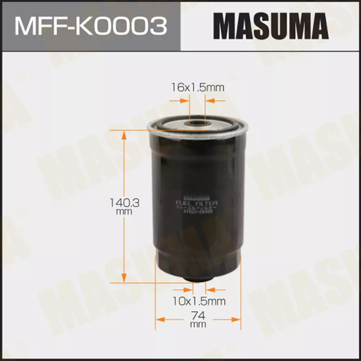 [MFF-K0003] Diesel Filter (MFF-K0003)