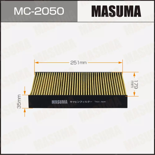 [MC-2050] Cabin Filter (MC-2050)