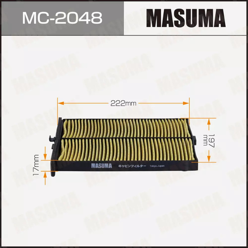 [MC-2048] Cabin Filter (MC-2048)
