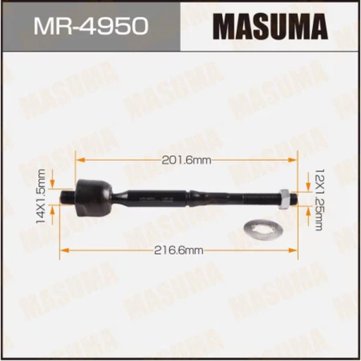 [MR-4950] Inner Tie Rod End- Rack End (MR-4950)