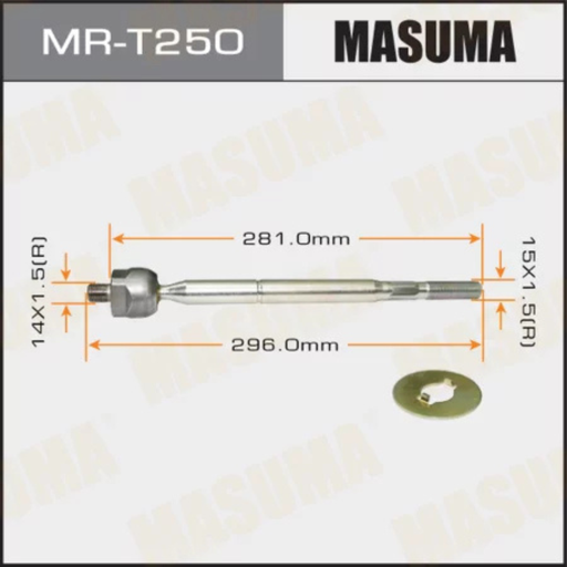 [MR-T250] Inner Tie Rod End- Rack End (MR-T250)