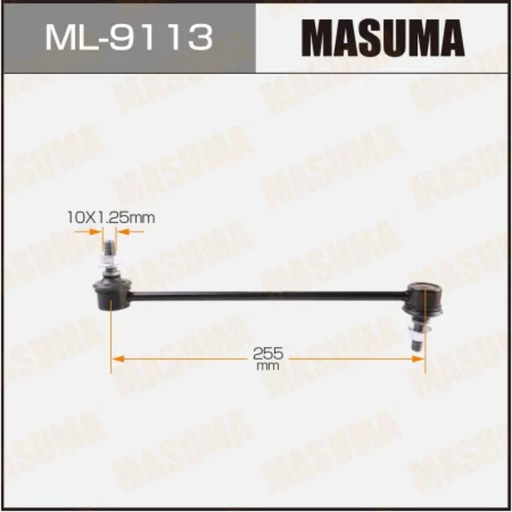 [ML-9113] Stabilizer Bar Link/Steering Link (ML-9113)