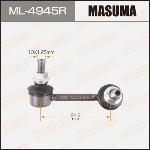 [ML-4945R] Stabilizer Bar Link/Steering Link (ML-4945R)