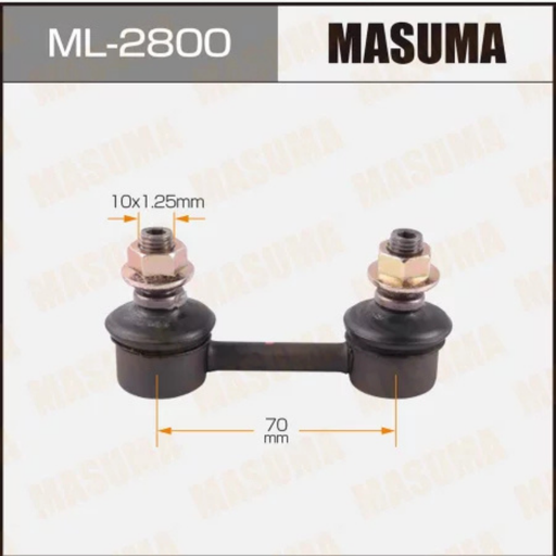 [ML-2800] Stabilizer Bar Link/Steering Link (ML-2800)