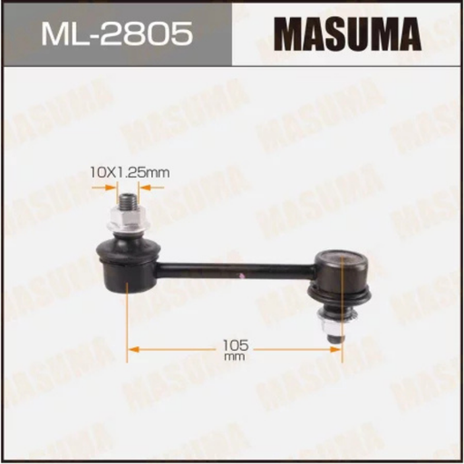 [ML-2805] Stabilizer Bar Link/Steering Link (ML-2805)