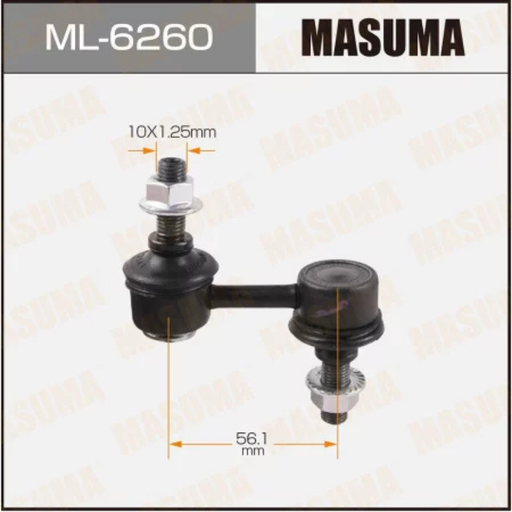 [ML-6260] Stabilizer Bar Link/Steering Link (ML-6260)