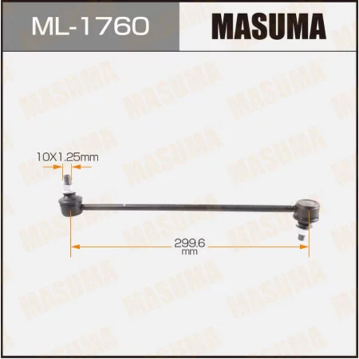 [ML-1760] Stabilizer Bar Link/Steering Link (ML-1760)