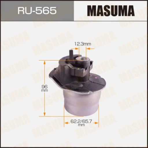 [RU-565] Beam Bushing (Rear) (RU-565)