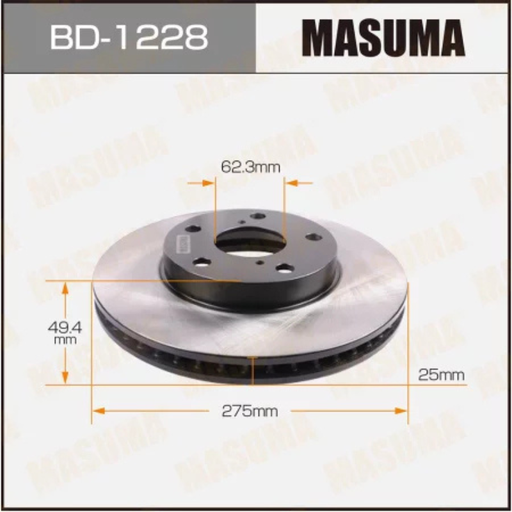[BD-1228] Brake Rotor/Disc (BD-1228)