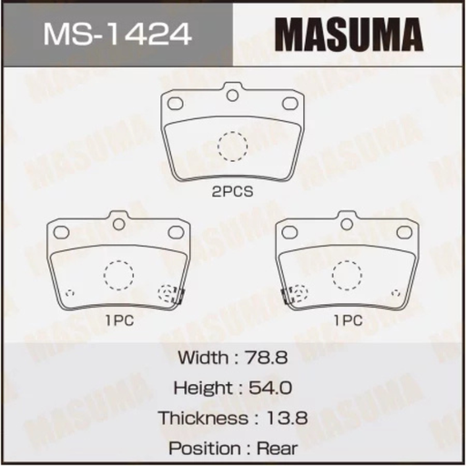 [MS-1424N] Brakes Pads (MS-1424N)