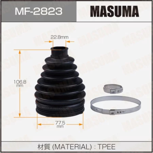 [MF-2823] CV Joint Boot (MF-2823)