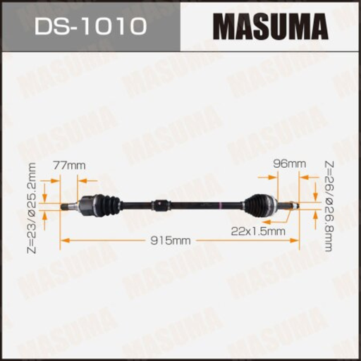 [DS-1010] Drive Shaft (DS-1010)
