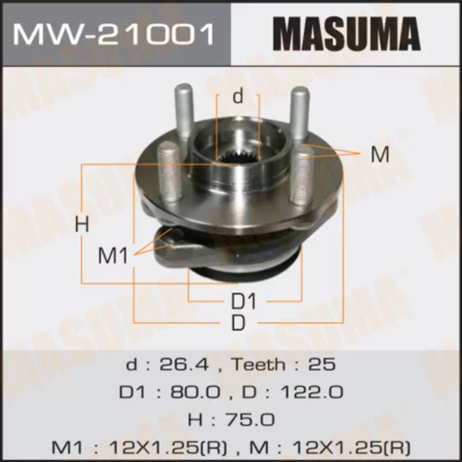 [MW-21001] Hub Unit (MW-21001)