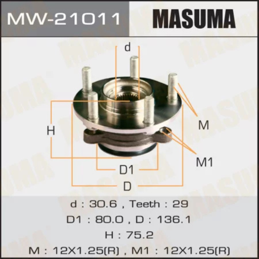 [MW-21011] Hub Unit (MW-21011)
