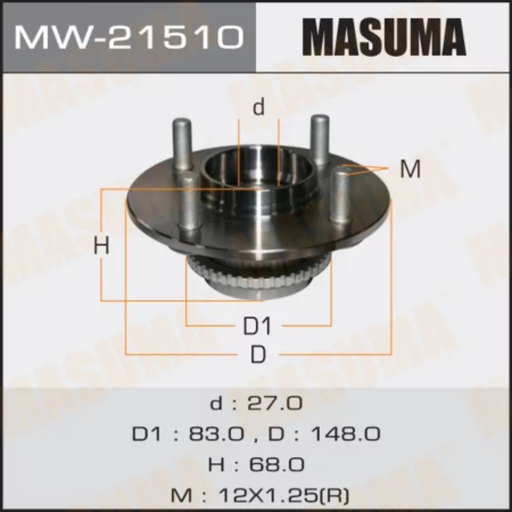[MW-21510] Hub Unit (MW-21510)