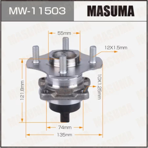[MW-11503] Hub Unit (MW-11503)