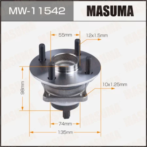 [MW-11542] Hub Unit (MW-11542)