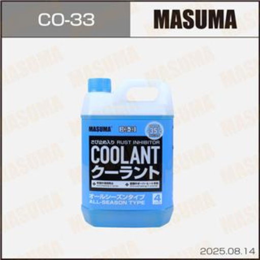 [CO-33] Coolant (CO-33)