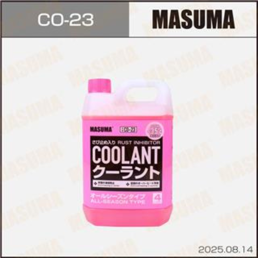 [CO-23] Coolant (CO-23)