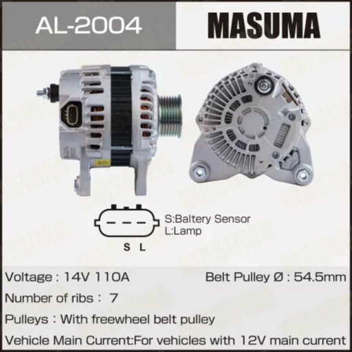 [AL-2004] Alternator (AL-2004)